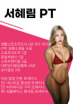 짐플레이스 평내점
