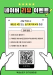 복음보청기 대구 반월당점