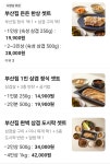 원조돼지찌개전문점부산집