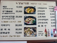 강남가든