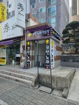 스타코인노래연습장 대전내동점
