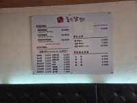 춘계춘천닭갈비