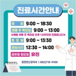 참편한신경외과의원