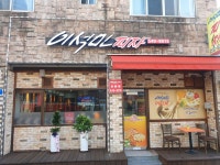 이석민피자 온양점