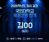 PK대치스파르타 광명센터