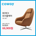 코웨이렌탈 강남점