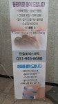한울미에스테틱