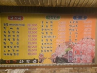 피그하우스
