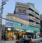 에스메디컬센터