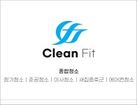 크린핏