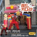 심스이벤트