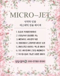 마음에점을찍다 안양점