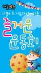 하늘키즈어린이집