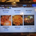 귀화식당 동래 온천장점