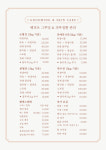 펫피르그루밍