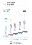 박가정의원