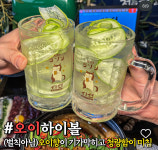 시선 논산내동점