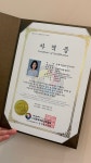 왁싱라운지 신도림점