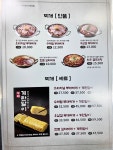 박가부대 노원역점