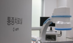 대호정형외과의원