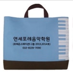연세포레 음악학원