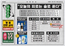 하양끝집 칠곡점