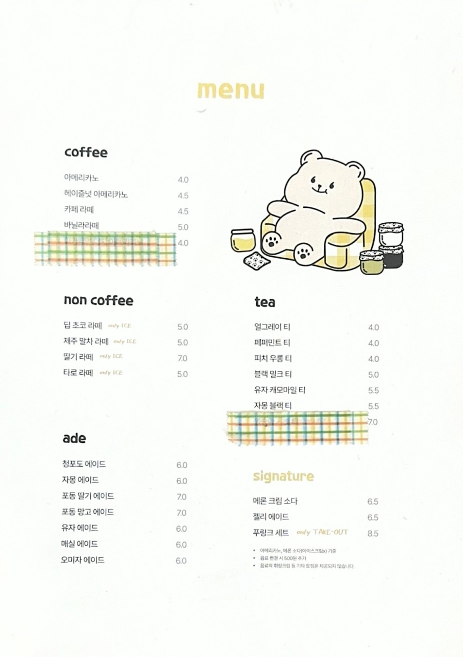 포동푸딩 용산점 이미지