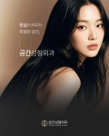 공간성형외과의원