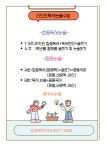 리드인 송도8공구 이편한점