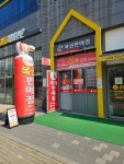 호매실 드림로또