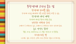 한냉정국 뱅뱅사거리점