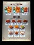 서교동닭강정 인천논현점