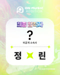 온뮤직실용음악학원 강북캠퍼스