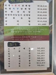 이우철 한방누룽지삼계탕 김포양촌점