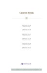 크리스탈제이드 상하이 팰리스 잠원점
