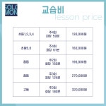 경대솔로몬수학교습소