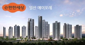 현대IPARK공인중개사사무소