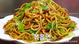 마기반점