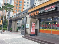 송도국제호반공인중개사사무소