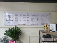 국수1998 신정2호점