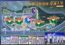 사직하늘채공인중개사사무소