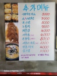 정가네