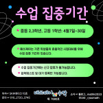 매쓰케이 수학 학원