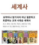 솔루니 화정마을부영1단지 홈스쿨