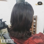 모두 헤어