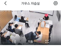 다름율하캠퍼스학원 | 가우스수학학원 율하2지구캠퍼스