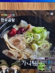유가네한우곰탕 안산일동점
