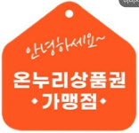 힐스템건강 만석공원센터