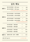 홍이네 사당점