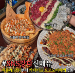 시선 논산내동점